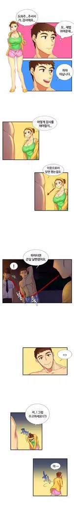 Her Delusions Ch.0-24