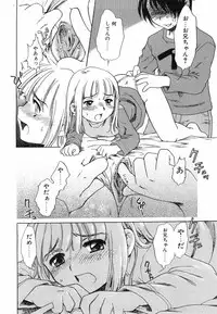 Comic POT 2003-08 Vol. 24