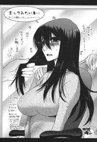 [Oonami Youko] Yome Bitch