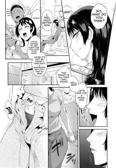 KAENBOSHI Ch. 1-6