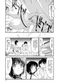 [Mizuyoukan] Hakudaku Zukan [Digital]