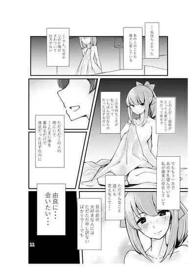 Polkadots And Moonbeams