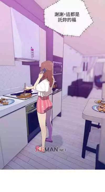 【周五连载】主妇危机（作者：查爾斯&漢水） 第1~29话