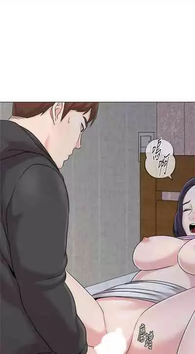 [Hodat & 高孫志] 老師 1-95 官方中文（完結）