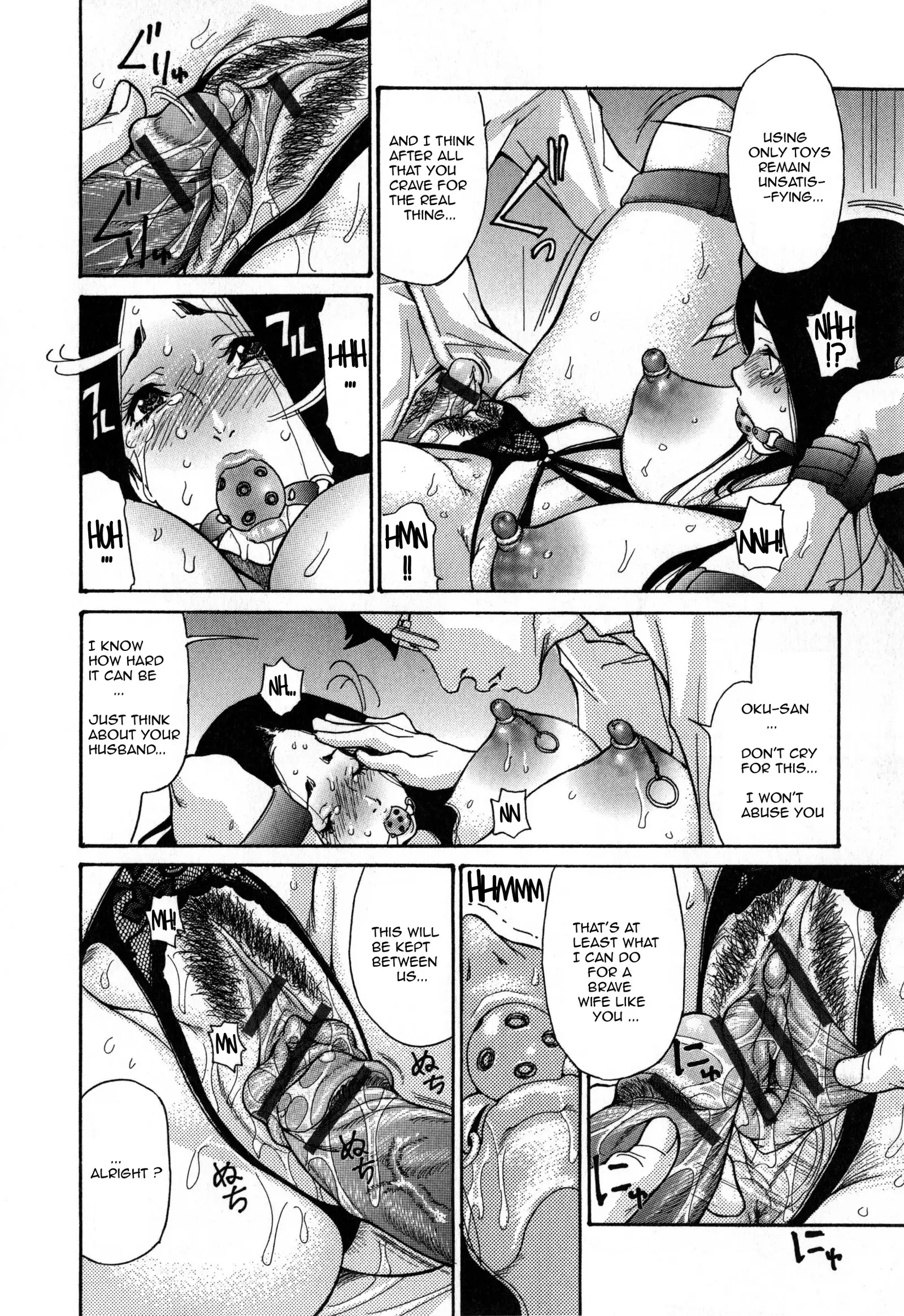 Zuma Chichi - Breast of Wife -COMPLETE-