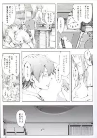 (C88) [UDON-YA (Kizuki Aruchu, ZAN)] Furohile Jou + Omake Bon