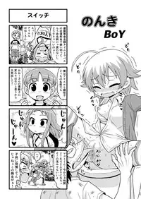 [Gachonjirou] Nonki BOY Ch. 1-39