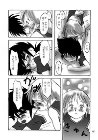 (C56) [Mutekei-Fire (various)] Tareme Paradise Vol.6 (various)