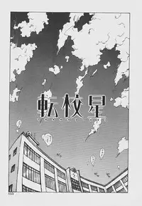 [Shark Yaminabe] Nebaneba Neverland