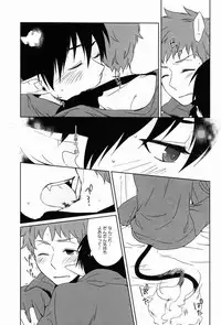 (SPARK6) [±0 (Yoshino Tama)] DRINK IT DOWN (Ao no Exorcist)