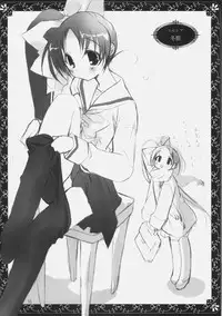 (C71) [KOTORIKAN (MOKAMOKA)] NOEMI 6 (With You: Mitsumete Itai)