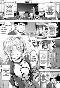 [Uba Yoshiyuki] Houkago no Sukima Ch. 1-7 [English] {NecroManCr}