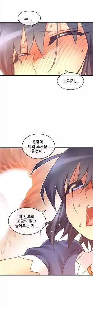 Master in My Dreams Ch.90-121