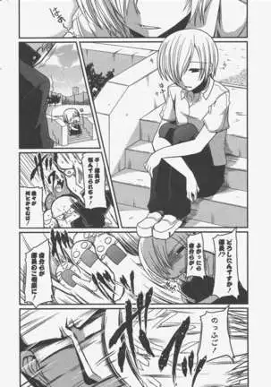 COMIC ペンギンクラブ 2011年5月号