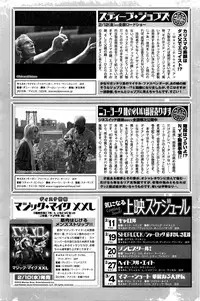 Monthly Vitaman 2016-03