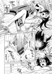 [Kazuma Muramasa] Koihame [Digital]