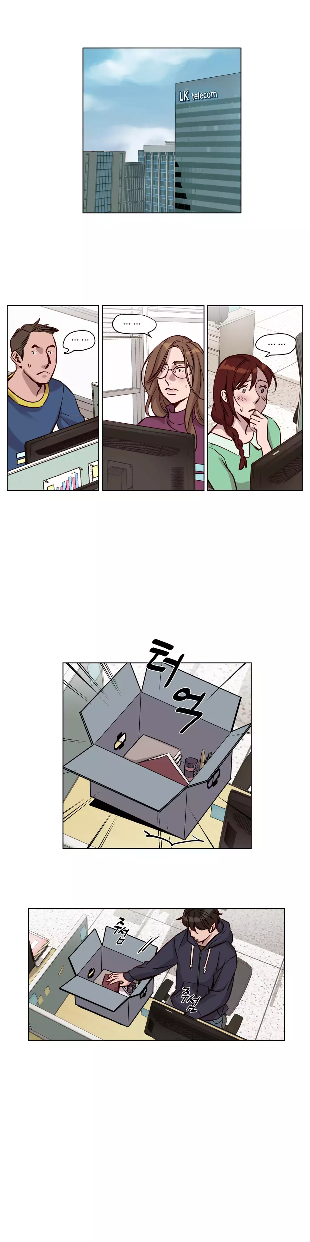 Atonement Camp Ch.0-54