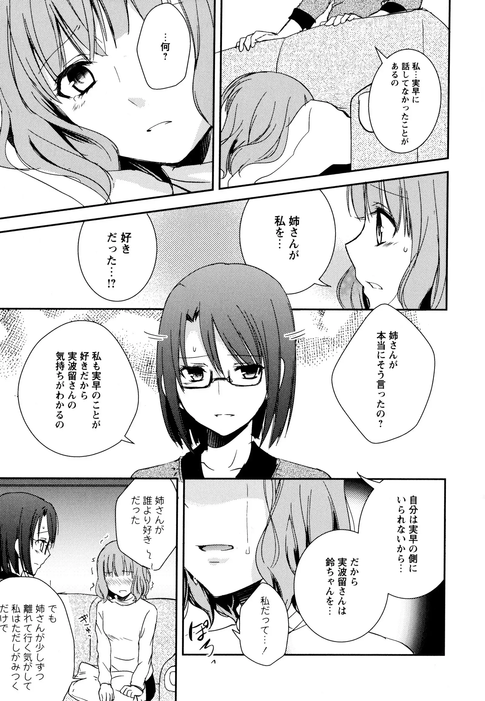 彩百合 Vol.9