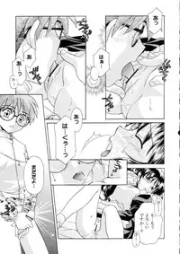 (C63) [Kacchuu Musume (Various)] Sanagi Hakusho (Various)