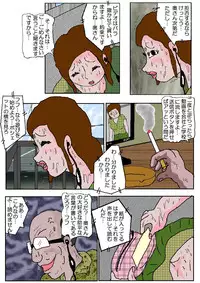 [Kisaragi Mutsuki] Chikan Eigakan 4 Daraku no Sakamichi