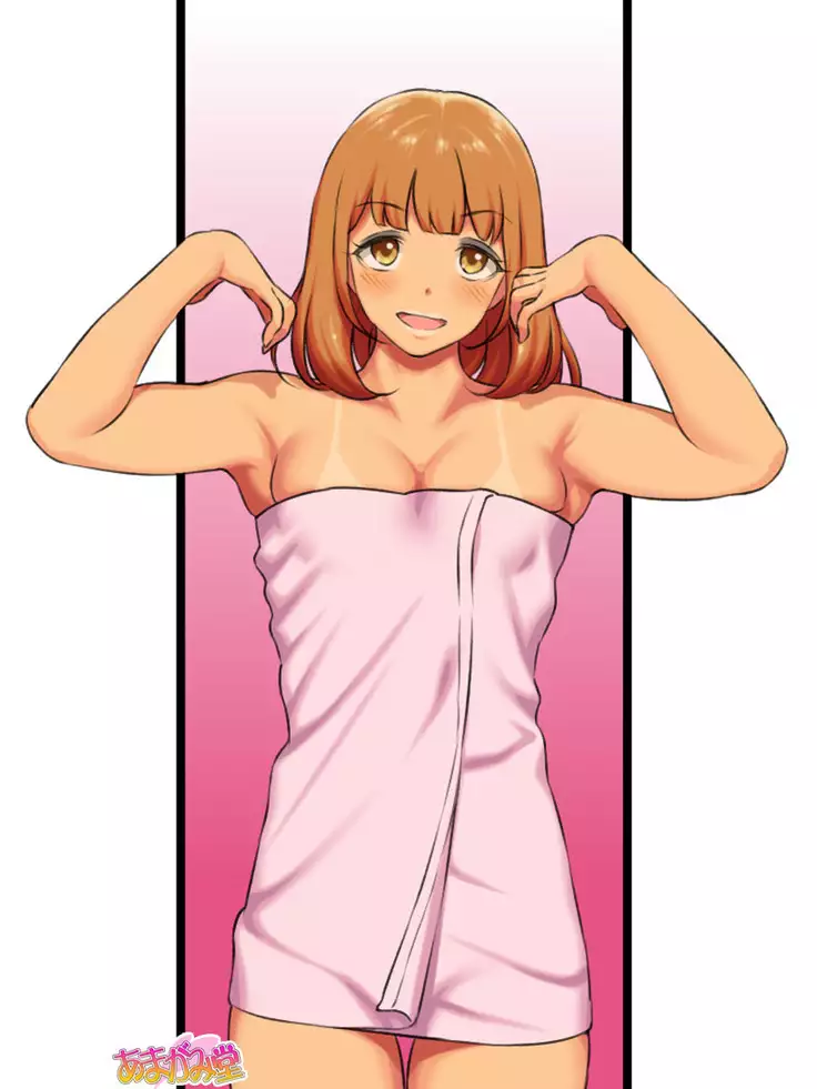 Senpai to Gal Mi-chan Ch. 1-4