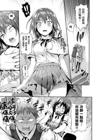 [Hisasi] 少女のトゲ [cn]