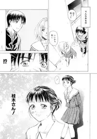 [Maeda Kenjirou] Amai Suhada