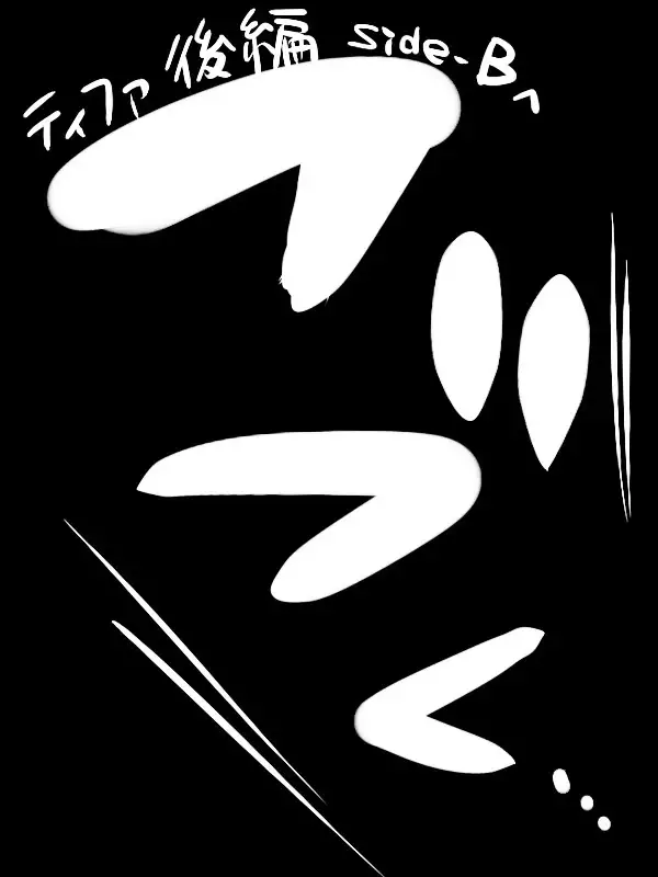 Pollensalta 4 Side A