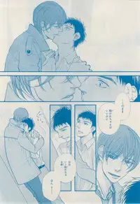 MAGAZINE BE×BOY 2015-02