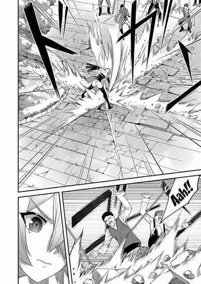 Kichiku Eiyuu | Incubus of Frustration; Savage Hero Vol.01