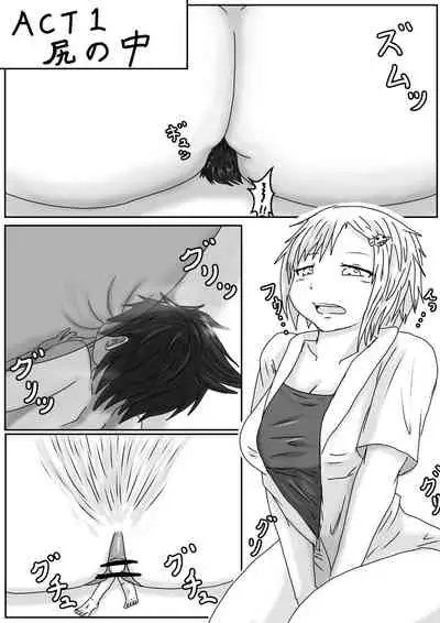 [アシダカ | Huntsman spider] Hiroko, Tamari, Yae's dwarf play