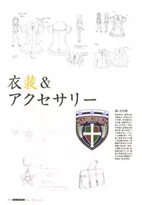 [T2 ART WORKS (Tony)]After…／After…-Sweet Kiss-二作品原画集(original artbook)