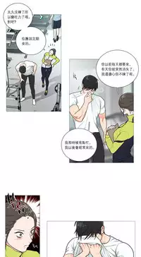 [The Jinshan] Sadistic Beauty | 虐美人 Ch.1-48[Chinese] [17+沒有漢化]