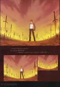 [Type-Moon] Fate/complete material I - Art material.