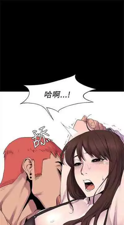 [週五] [洋世 & 經文旗] 衝突 1-113 官方中文（連載中）