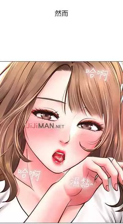 【周四连载】享乐补习街（作者：NUWARU&清涼） 第1~36话