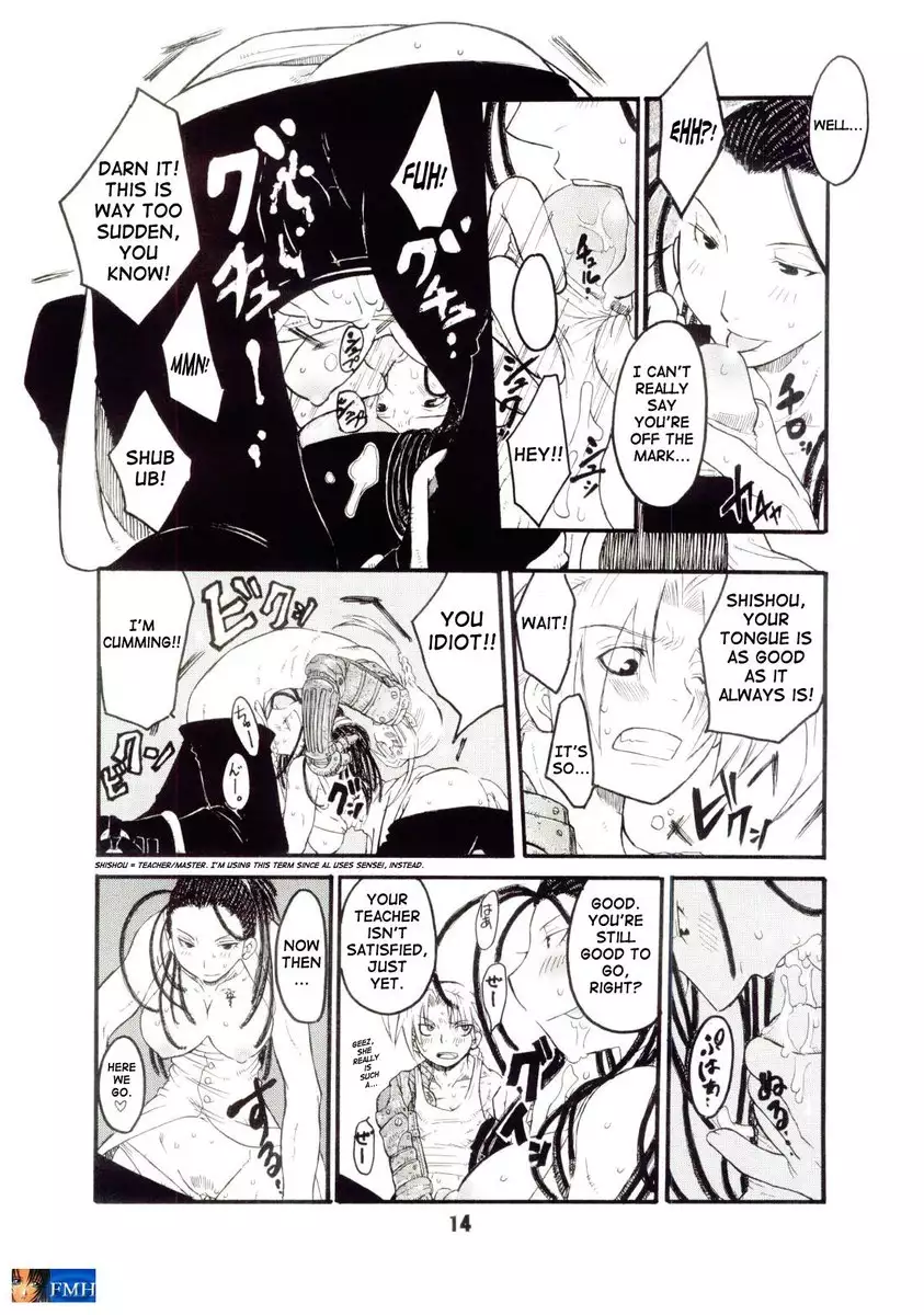 Full Metal Alchemist Under Blue 11