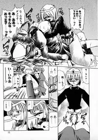 [Hayashi Mario] MARIO-NET