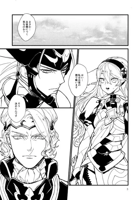 kaminari hana no ori sample