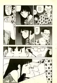 [Tohyama Mori] Sasotteageru