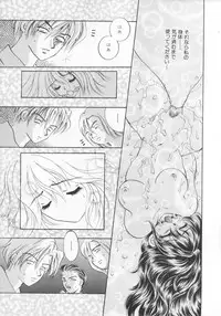 [Sakuya Shion] Kichiku dorei