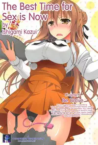 [Ishigami Kazui] The Best Time for Sex is Now Ch. 1 [English] {Tadanohito}