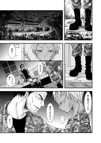 (C83) [Atelier Dr.HEAD'S (Katou Chakichi)] Chi to Shouen to Kyouki no Inu (Jormungand)