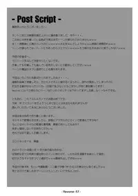 [elflite (Akira Agata)] Reverse