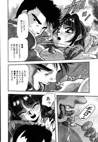 [Yukimino Yukio] Kokan ni Ekubo -Dimples Down Below-