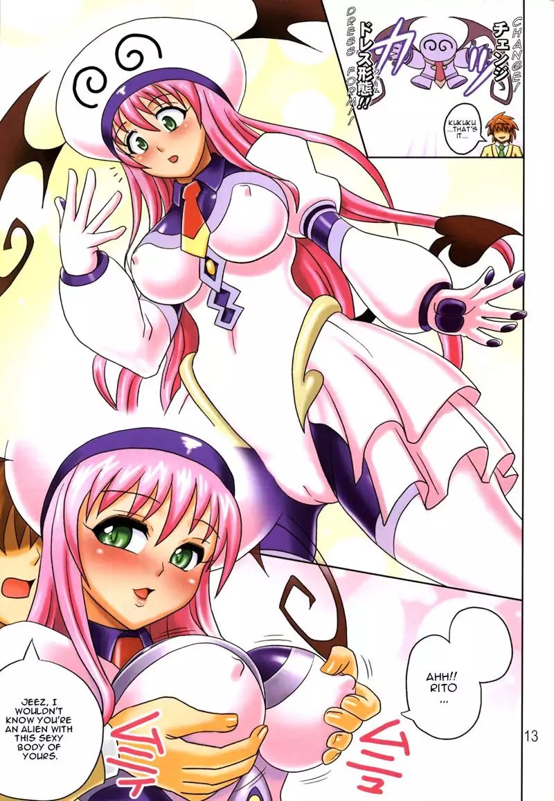 To Love Ru Â– Muchi Muchi Volume 14