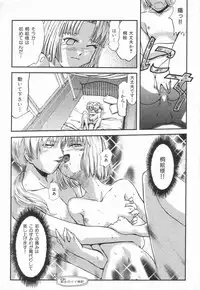 [Tsukino Jyogi] Naive