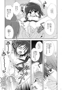 (C83) [Korisuya (Korisu)] Korisuya Original Soushuuhen #04