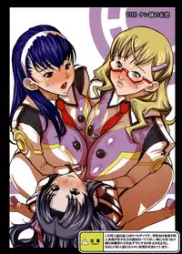 [Variable] The Ken-sama no Mousou