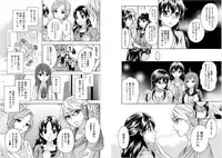 [Kuon Michiyoshi] Zettai Harem 6 [Digital]